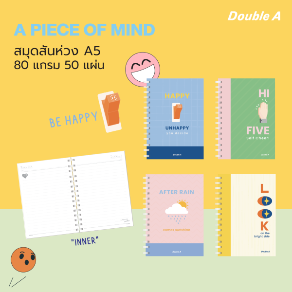 [4 เล่ม ] Double A สมุดสันห่วง A5 80แกรม 50แผ่น ลาย Piece of Mind - Image 2