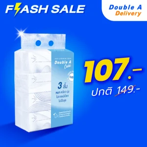 [ 1 แพ็ก] Double A Care เพียว & พรีเมียมทิชชู หนา 3 ชั้น แบบซอฟท์แพ็ก 130แผ่น/ห่อ ( แพ็ก 4 ห่อ)