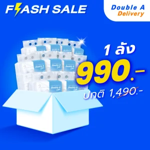 [10 แพ็ก] Double A Care เพียว & พรีเมียมทิชชู หนา 3 ชั้น แบบซอฟท์แพ็ก 130แผ่น/ห่อ ( แพ็ก 4 ห่อ)