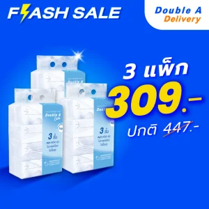[ 3แพ็ก] Double A Care เพียว & พรีเมียมทิชชู หนา 3 ชั้น แบบซอฟท์แพ็ก 130แผ่น/ห่อ ( แพ็ก 4 ห่อ)