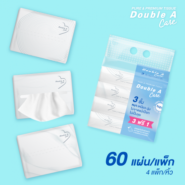 [ 1 แพ็ก] Double A Care เพียว & พรีเมียมทิชชู หนา 3 ชั้น แบบทราเวลแพ็ก 60แผ่น/ห่อ ( แพ็ก 3+1 ห่อ) : ลายโลโก้ - Image 2