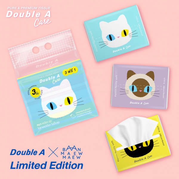 [ 1 แพ็ก] Double A Care เพียว & พรีเมียมทิชชู หนา 3 ชั้น แบบทราเวลแพ็ก 60แผ่น/ห่อ ( แพ็ก 3+1 ห่อ) : ลายบ้านแมว - Image 2