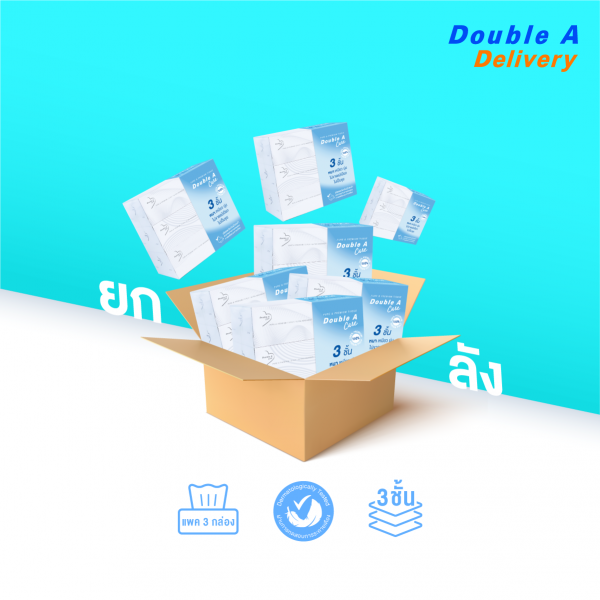 [12แพ็ก] Double A Care เพียว & พรีเมียมทิชชู หนา 3 ชั้น แบบกล่อง 90 แผ่น/กล่อง ( แพ็ค 3 กล่อง)