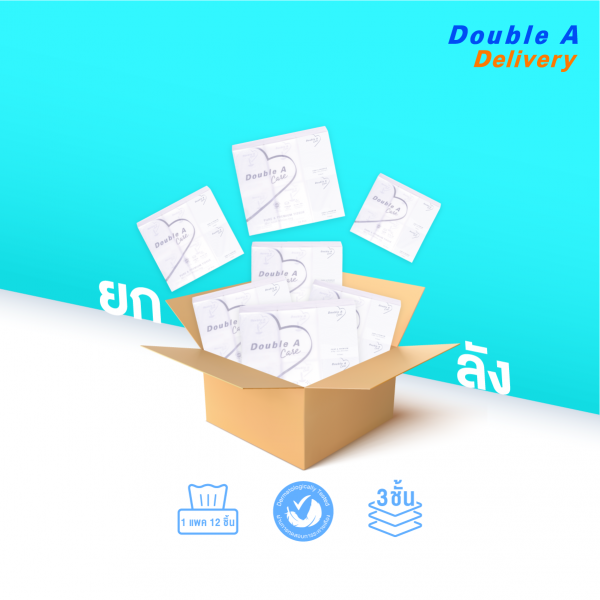 [ 24 แพ็ก] Double A Care เพียว & พรีเมียมทิชชู หนา 3 ชั้น แบบมินิพ็อกเกต 10 แผ่น/ชิ้น ( แพ็ค 12 ชิ้น )