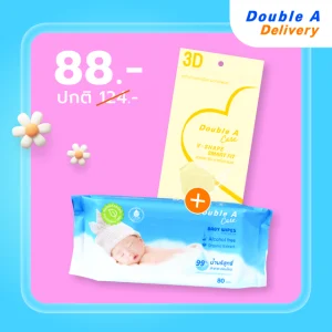 เบบี้ ไวพส์ เพียว วอเตอร์ บรรจุ 80 แผ่น/แพ็ก + หน้ากากอนามัย V-shape สีครีม แบบแพ็ก