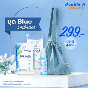 Gift set Blue Embrace