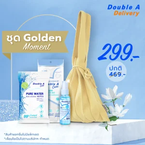 Gift set Golden moment