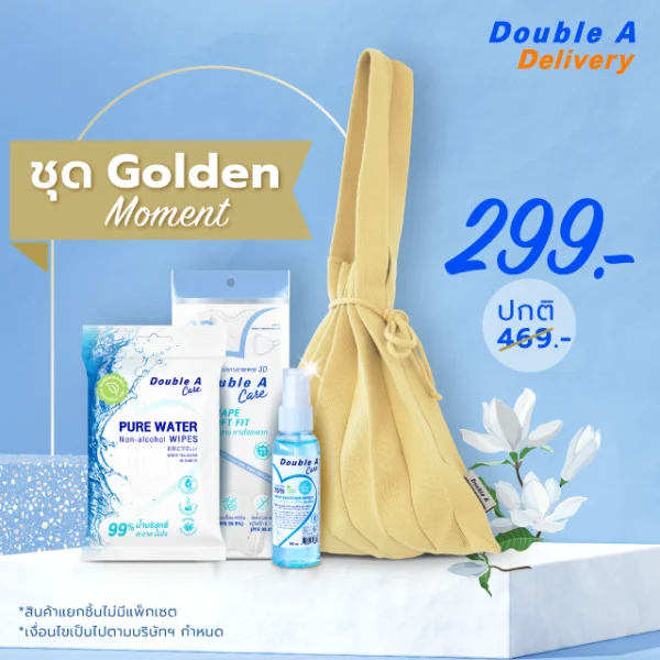 Gift set Golden moment