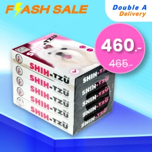 [ส่งฟรี]กระดาษ Shih-Tzu A4 70 แกรม (1 กล่อง)