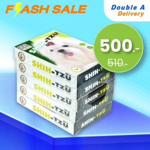กระดาษ Shih-Tzu A4 80 แกรม (1 กล่อง)