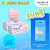 [2 กล่อง]Double A Care หน้ากากอนามัยทางการแพทย์ ชนิดยางยืด 3 ชั้น (สีชมพู) รับฟรี baby wipe pure water มูลค่า 69.-