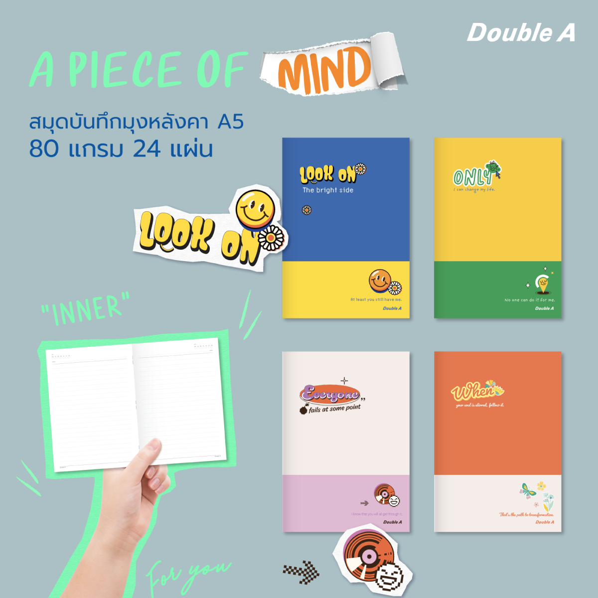 (12 เล่ม) สมุดมุงหลังคา A5 80แกรม 24แผ่น ลาย A Piece of mind - Image 4