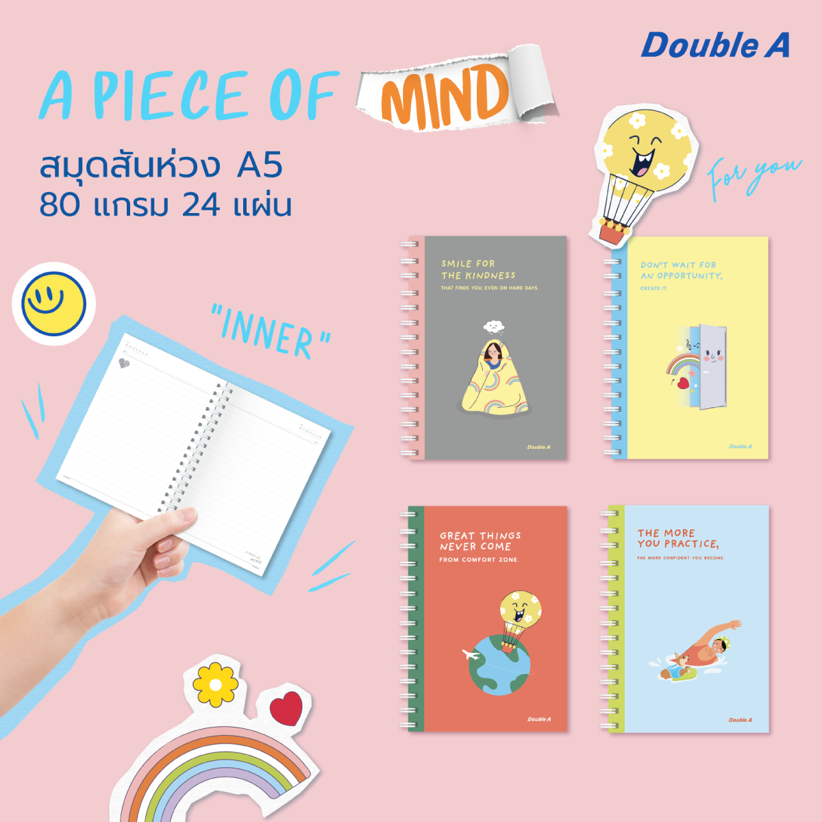 (4 เล่ม) สมุดสันห่วง A5 80แกรม 50แผ่น ลาย A Piece of mind - Image 4