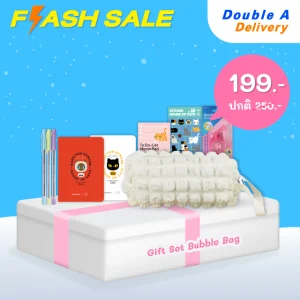 [Flashsale] Gift Set Bubble Bag (White)