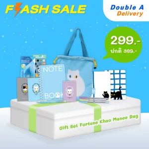 [Flashsale] Gift Set Fortune Khao Manee Bag