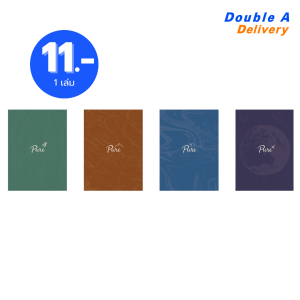 [11.11] สมุดมุงหลังคา หน้าปกลาย Pure ขนาด A6 75 แกรม 30 แผ่น
