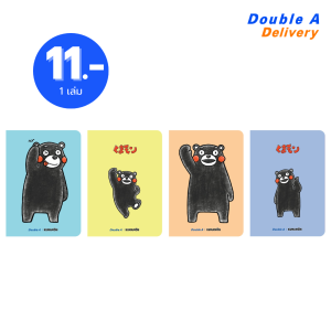 [11.11] สมุดบันทึก หน้าปกลาย Kumamon ขนาดA6 80 แกรม 40 แผ่น