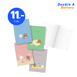 [11.11] สมุดมุงหลังคาขนาด A6 เนื้อใน 80 แกรม 24 แผ่น หน้าปกลายน้องหมาพุดเดิ้ล