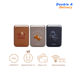 Magnetic Wallet Stand ลายน้องม้า (สุ่มลาย)