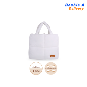 กระเป๋า Fluffy Bag (สีขาว)