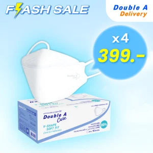 [4 กล่อง] หน้ากากอนามัยรุ่น V-SHAPE-สีขาว [แบบกล่อง]