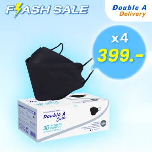[ 4 กล่อง]หน้ากากอนามัย 3D V-SHAPE -สีดำ [แบบกล่อง]