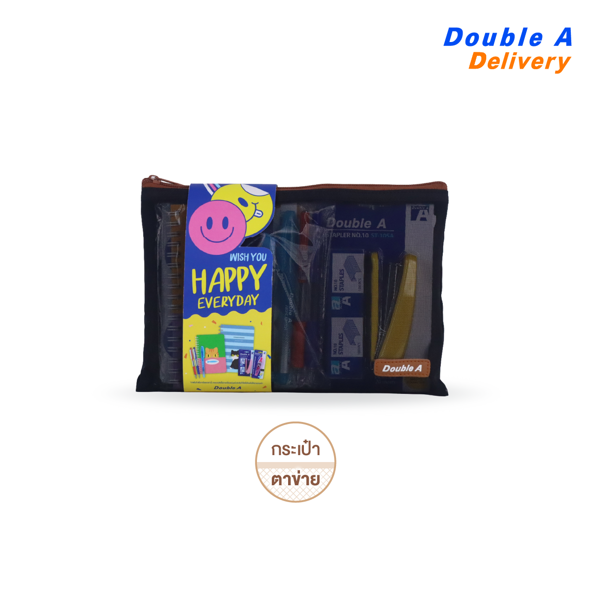 Gift Set Happy Moment S2 (Black)
