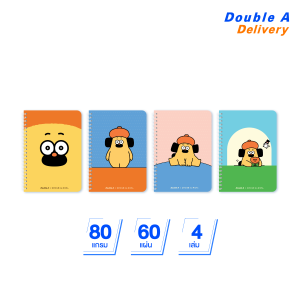 [4 เล่ม] Double A สมุดสันห่วง B5 80แกรม 60 แผ่น ลาย OHIGE no PON
