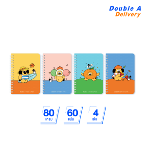 [4 เล่ม] Double A สมุดสันห่วง A6 80แกรม 60 แผ่น ลาย OHIGE no PON