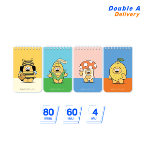 [4 เล่ม] Double A สมุดสันห่วง 82x130 มม. 80แกรม 60 แผ่น ลาย OHIGE no PON