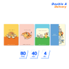 [4 เล่ม] Double A สมุดมุงหลังคา B5 80แกรม 40 แผ่น ลาย OHIGE no PON