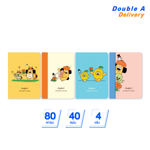 [4 เล่ม] Double A สมุดมุงหลังคา A5 80แกรม 40 แผ่น ลาย OHIGE no PON