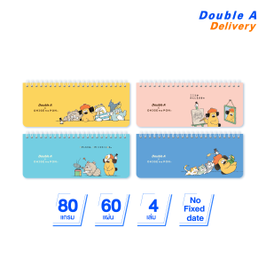 [4 เล่ม] Double A สมุดสันห่วงแพลนเนอร์ 170x70 มม. 80แกรม 60แผ่น ลาย OHIGE no PON