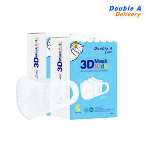 [2 กล่อง] หน้ากากอนามัย 3D  Surgical Mask สำหรับเด็กเล็ก Size S[แบบกล่อง]