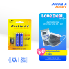 ถ่านอัลคาไลน์ ดั๊บเบิ้ล เอ ขนาด1.5V AA แพ็ค 2 ก้อน รับฟรี หน้ากากคาร์บอน [แบบแพ็ก]