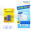 ถ่านอัลคาไลน์ ดั๊บเบิ้ล เอ ขนาด1.5V AA แพ็ค 2 ก้อน รับฟรี หน้ากากอนามัย สีขาว [แบบแพ็ก]