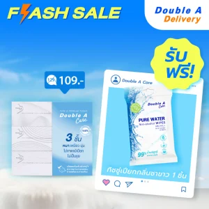 Double A Care เพียว &พรีเมียมทิชชู หนา 3 ชั้น แบบกล่อง รับฟรี ทิชชูเปียกกลิ่นชาขาว 1 ชิ้น