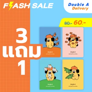 [3 แถม 1] Double A สมุดมุงหลังคา A6 80แกรม 40 แผ่น ลาย OHIGE no PON