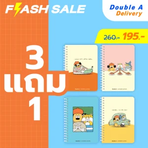 [3 แถม 1] Double A สมุดสันห่วง A5 80แกรม 60 แผ่น ลาย OHIGE no PON