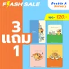 [3 แถม 1] Double A สมุดมุงหลังคา B5 80แกรม 40 แผ่น ลาย OHIGE no PON