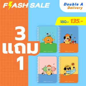 [3แถม1] Double A สมุดสันห่วง A6 80แกรม 60 แผ่น ลาย OHIGE no PON