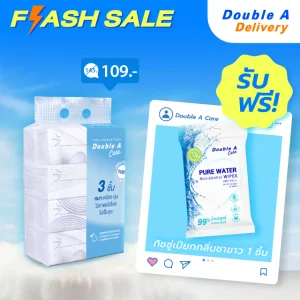 Double A Care เพียว &พรีเมียมทิชชู หนา 3 ชั้น แบบซอฟท์แพ็ก รับฟรี ทิชชูเปียกกลิ่นชาขาว 1 ชิ้น