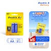 [1 แถม 1] ถ่านอัลคาไลน์ ดั๊บเบิ้ล เอ ขนาด1.5V AA แพ็ค 2 ก้อน