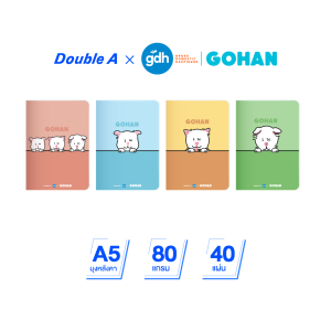 Double A สมุดมุงหลังคา A5 80แกรม 40แผ่น ลาย GOHAN