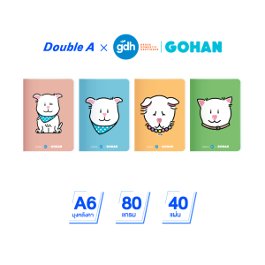 Double A สมุดมุงหลังคา A6 80แกรม 40แผ่น ลาย GOHAN