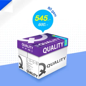 [ส่งฟรี]กระดาษ Quality Purple A4 80 แกรม (1 กล่อง)