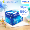 [ส่งฟรี] กระดาษถ่ายเอกสาร Double A 80 แกรม ขนาด A4 จำนวน 1 กล่อง