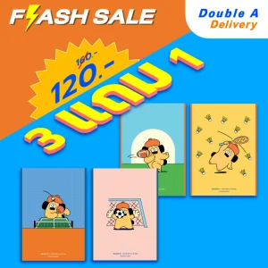 [3 แถม 1] Double A สมุดรายงาน A4 80แกรม 30แผ่น ลาย OHIGE no PON