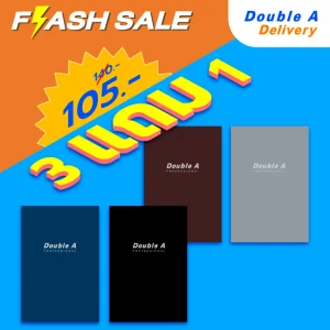 [3 แถม 1] สมุดรายงาน Double A Professional ขนาด A4 กระดาษ 70 แกรม เนื้อในมีเส้น 50 แผ่น