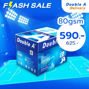 [ส่งฟรี] กระดาษถ่ายเอกสาร Double A 80 แกรม ขนาด A4 จำนวน 1 กล่อง